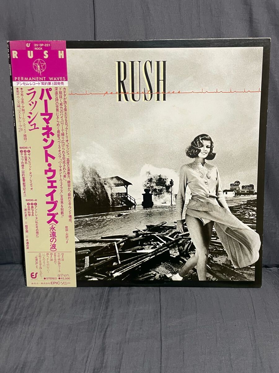 RE ARRIVAL/再入荷 Permanent / RUSH Waves 邦題「パーマネント 国内盤帯付LP 洋楽