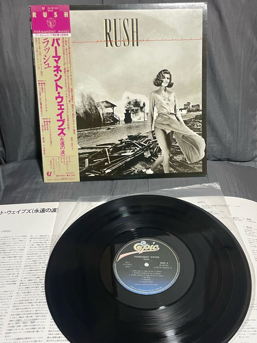 RUSH / Permanent Waves 国内盤帯付LP 邦題「パーマネント