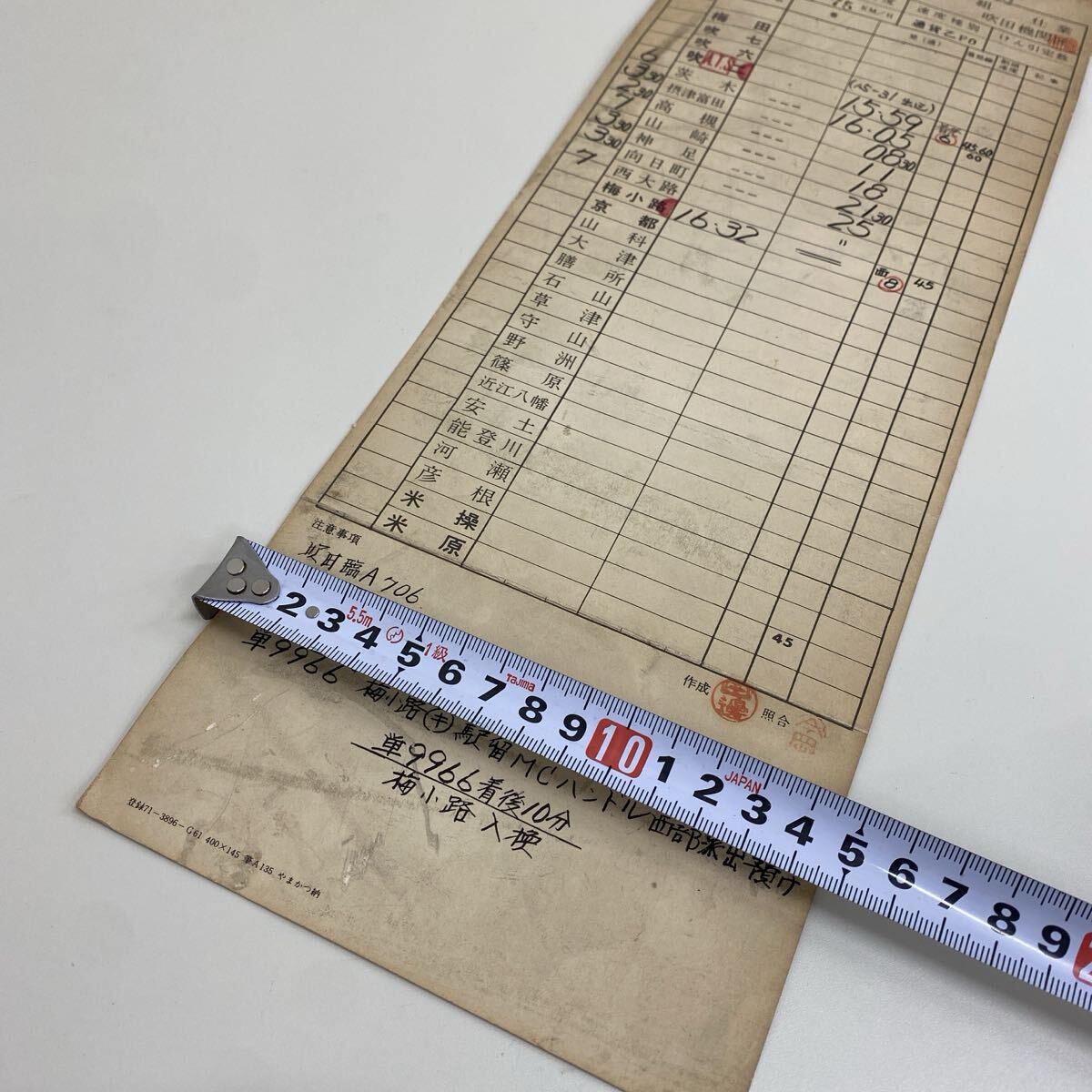 refle● 激レア！運転士時刻表 吹田機関區(qū) 吹田臨A706（EF65）7月3日 単9966 吹田信発?梅小路著　當時物　コレクター　現(xiàn)狀品【B】