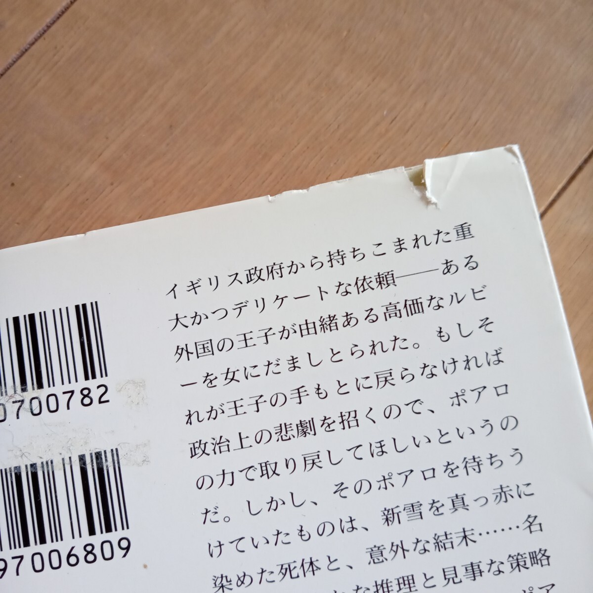 item_image_6