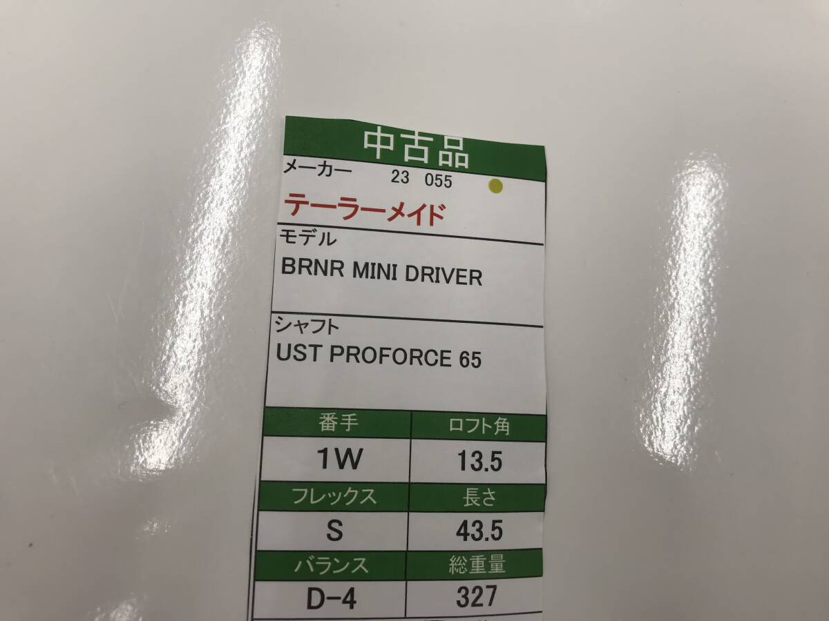 item_image_8
