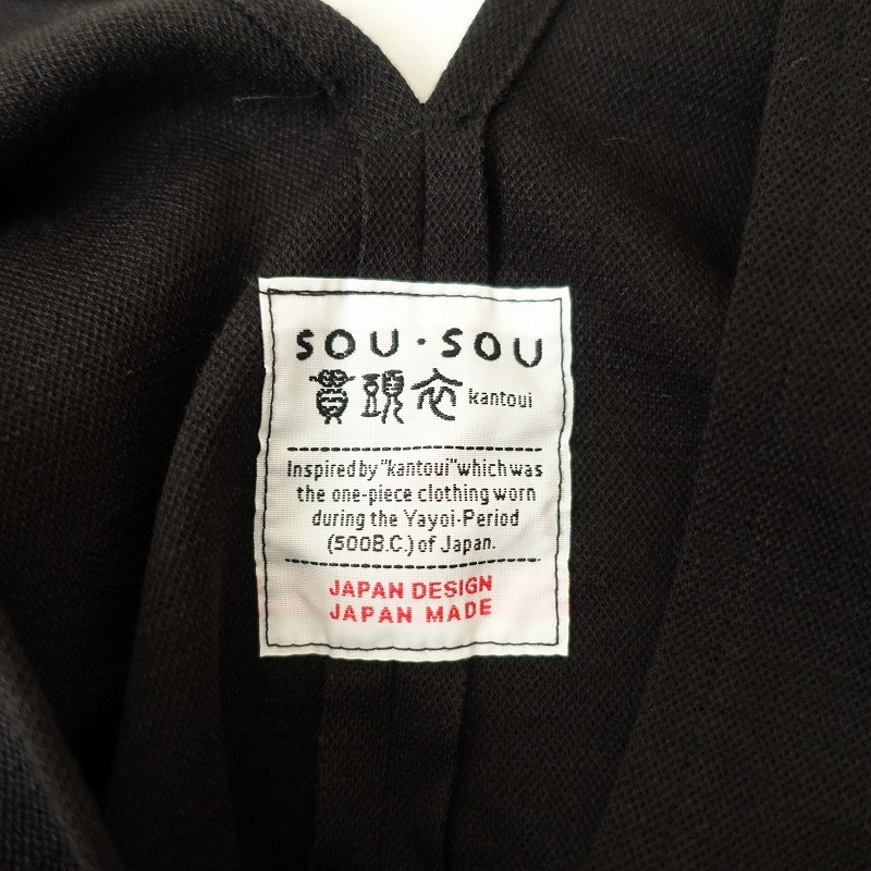 ソウソウ SOU SOU *貫頭衣 長(zhǎng)方形衣 両Vネックプルワンピース*黒ブラック無地(33-2411-758)【20A52】