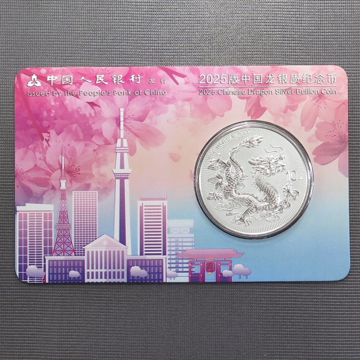 中国 10元銀貨 (ドラゴン/龍) Yahoo!オークション - 中国 10元銀貨 (ドラゴン・龍) 2025年