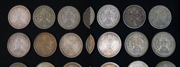 ▽送料210円(R704-H227) 小型50銭銀貨 大正11年～ 昭和3年～ 計