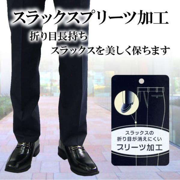 お直し?加工　即決　スラックス プリーツ加工（消えない折り目加工）