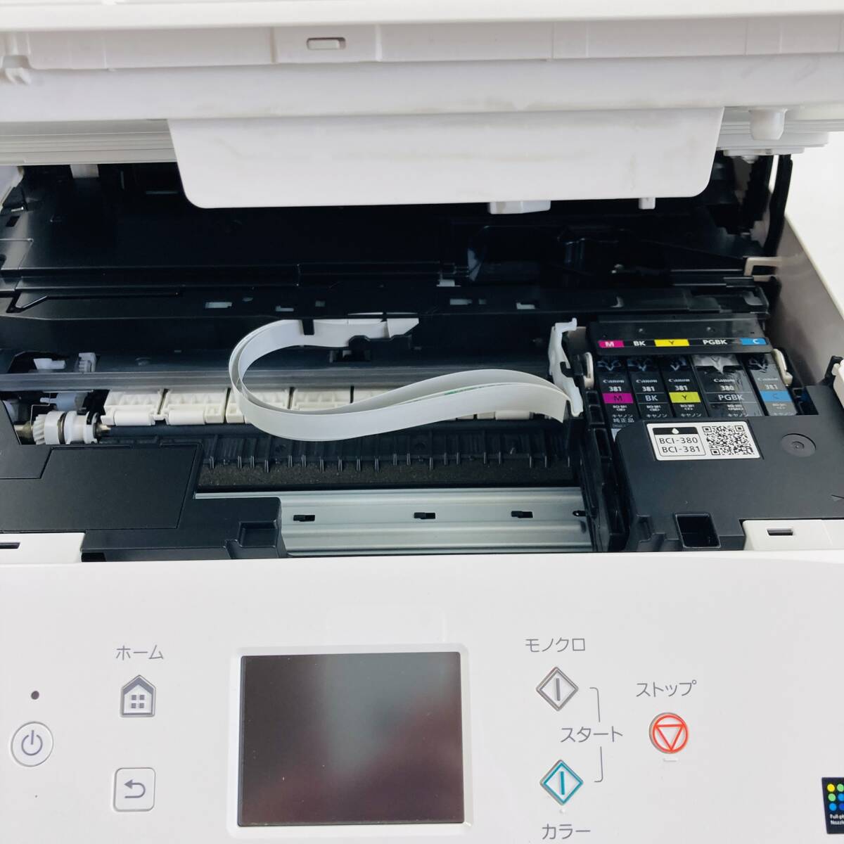 美品 キャノン Canon PIXUS TS6130 WH ホワイト 印刷枚数10枚