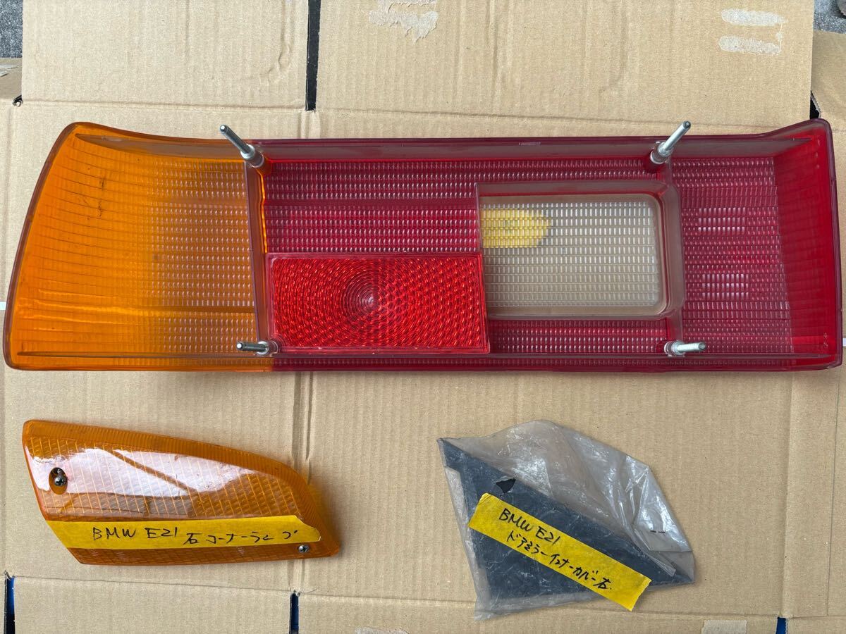 BMW E21 初代　3シリーズ　ランプ系セット　旧車_画像4