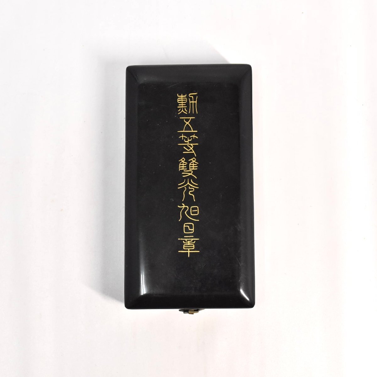 1-15096)3点 勲章 ケース1点（勲五等単光旭日章） 明治勲章 勲六