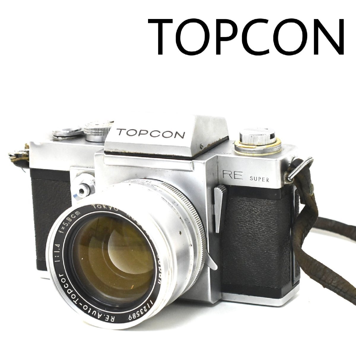 (1-2004)TOPCON RE SUPER(本體) Auto-Topcor58mmF1.4（レンズ）動(dòng)作未確認(rèn) Tokyo Kogaku トプコン ボディ 東京光學(xué) 一眼レフ【緑和堂】