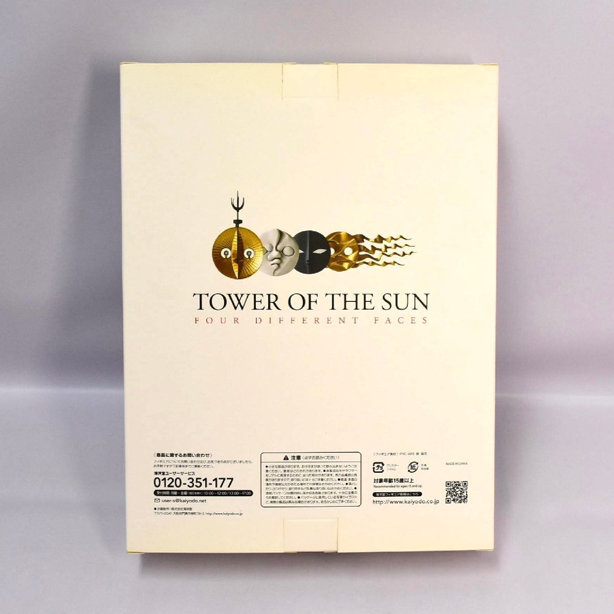 item_image_10