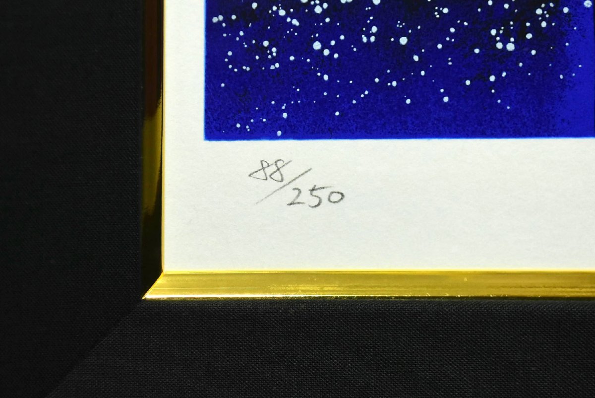 8-13394)松本零士『銀河鉄道999～旅立ち～』88/250 版画 シルク