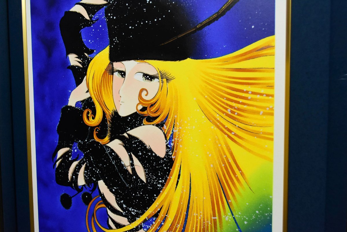 8-13386)松本零士『エターナル・ファンタジー』100/250 版画