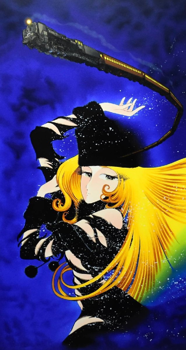 松本零士 「エターナルファンタジー」 シルクスクリーン 直筆