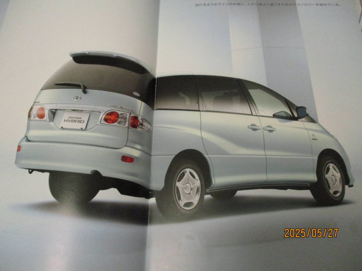 Toyota *10 серия начальная модель Estima Hybrid * каталог 2 вида комплект (2003 год )* аксессуары каталог имеется *
