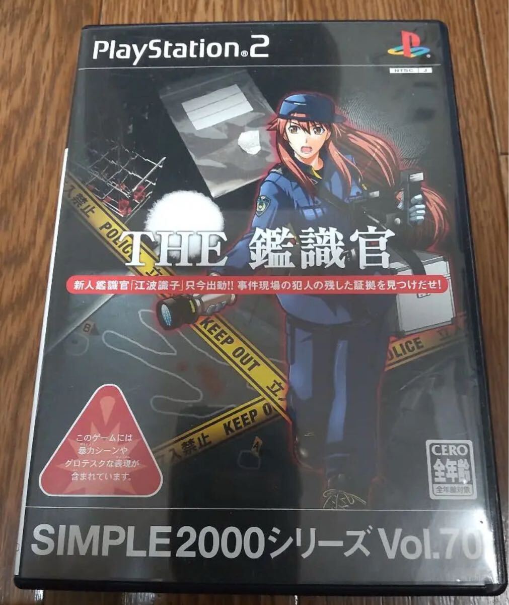 THE 鑑識官 ps2 送料無料