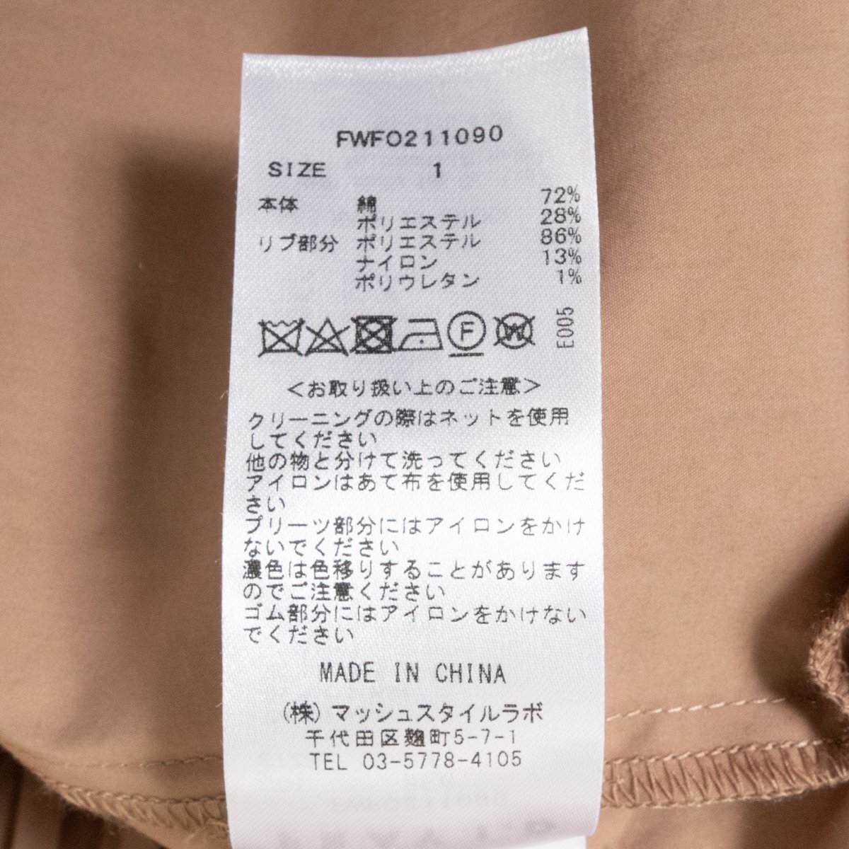 item_image_8