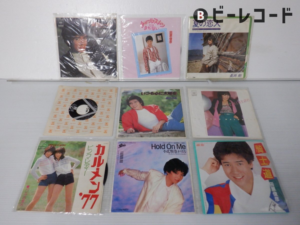 【箱売り】V.A.(ピンク?レディー/郷ひろみ/八代亜紀(jì) など) 「 EP 1箱 まとめ 約200點(diǎn)セット 」 / その他