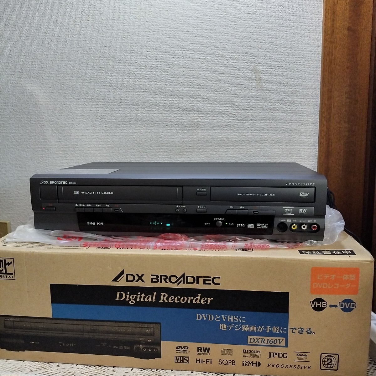 美品 DXアンテナ DXR160V DX BROADTEC 船井電機 ビデオ一体型DVDレコーダー 本体のみ 1D-2-0523-IWA-1 VHSビデオデッキ