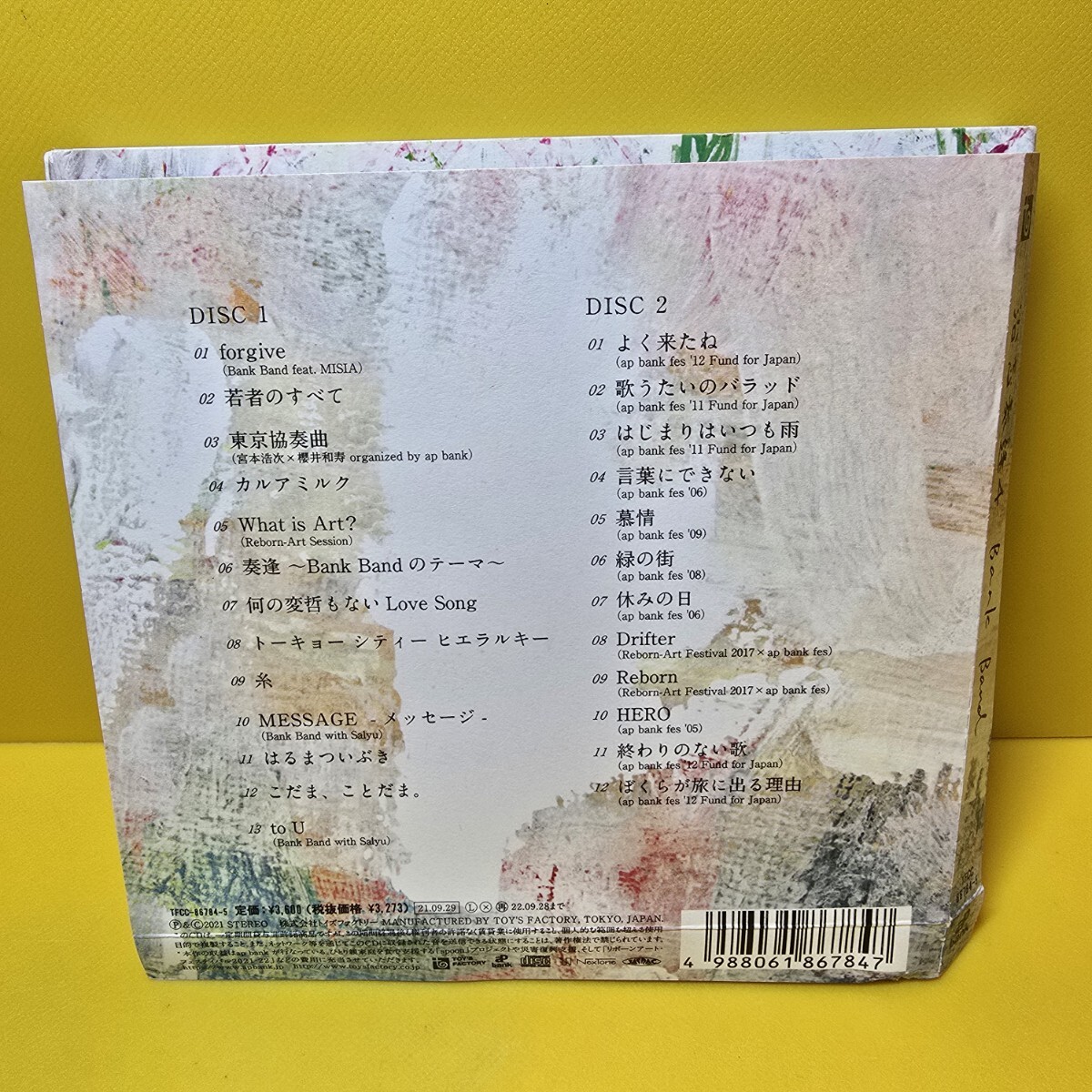 item_image_2