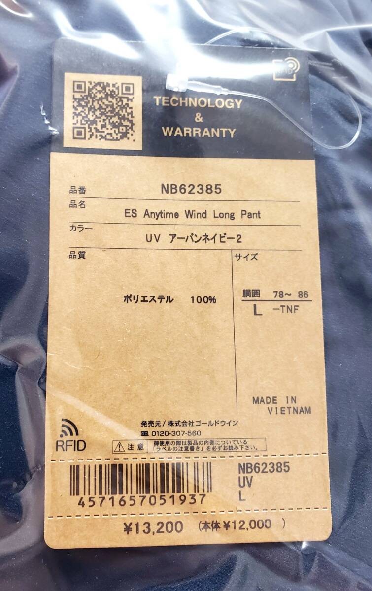 ?最新作 新品タグ付き THE NORTH FACE L