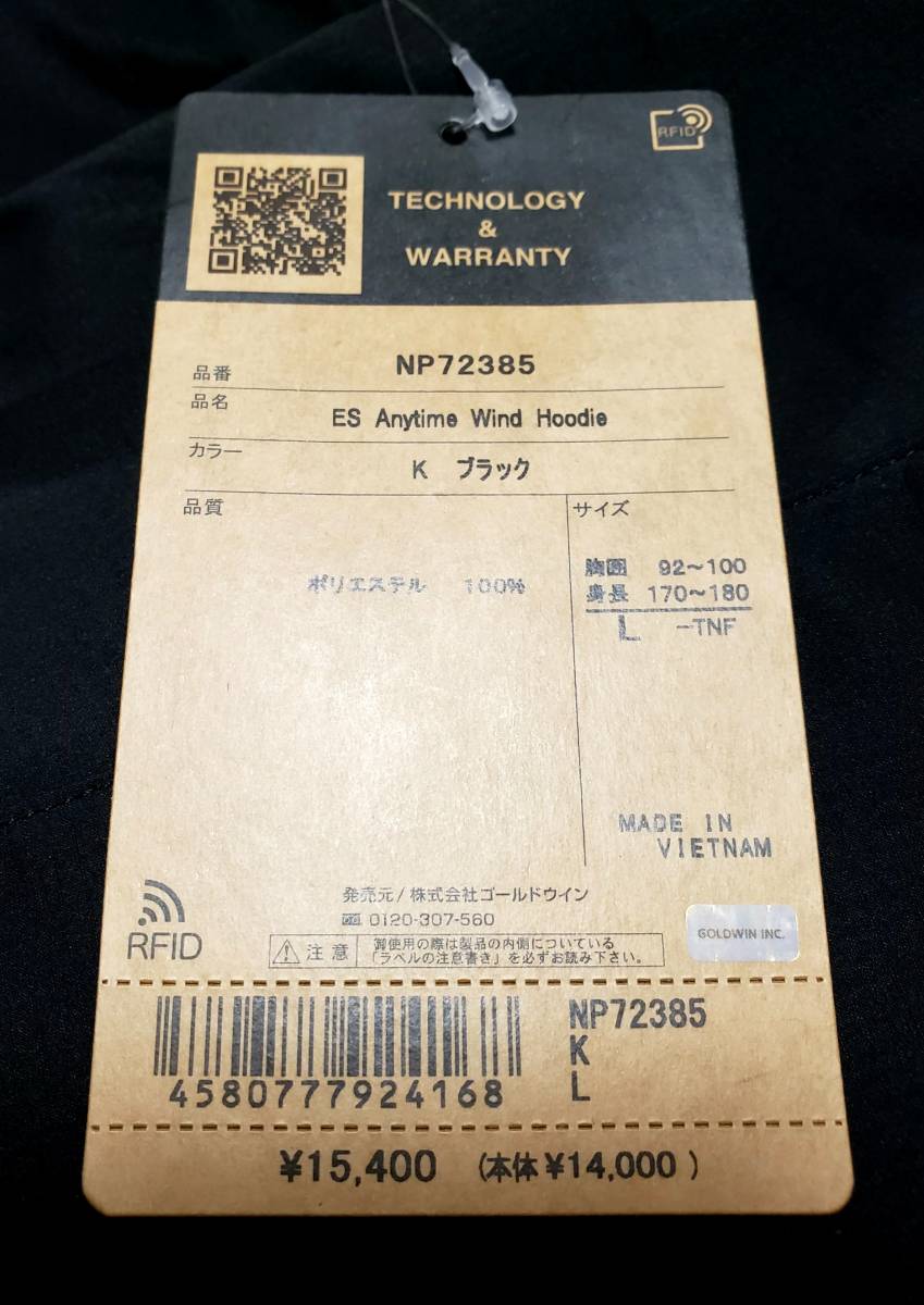 ?最新作 新品タグ付き THE NORTH FACE L