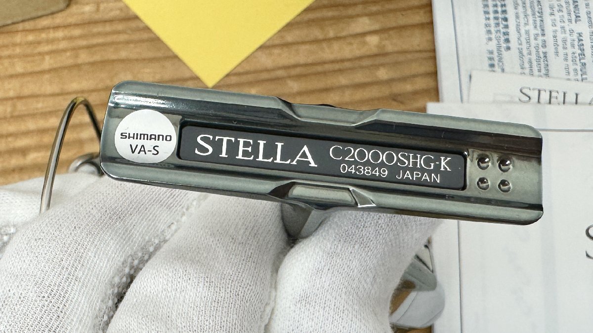 質屋】開封 未使用品 シマノ 22 ステラ C2000SHG (2022年モデル