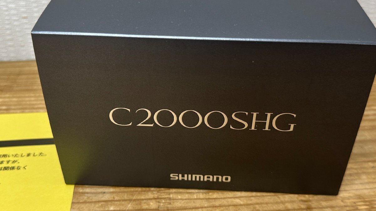 質屋】開封 未使用品 シマノ 22 ステラ C2000SHG (2022年モデル