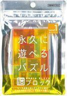 中古パズル 脳ブロック テトロミノ [TBB-01]
