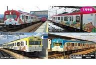 中古鉄道模型 1/150 JR 103系 播但線・銀の馬車道ラッピング列車 6両編成セット 動力付き [50654]
