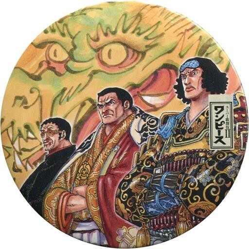 三大将 ワンピース 歌舞伎 スーパー歌舞伎 缶バッジ 青雉 黄猿