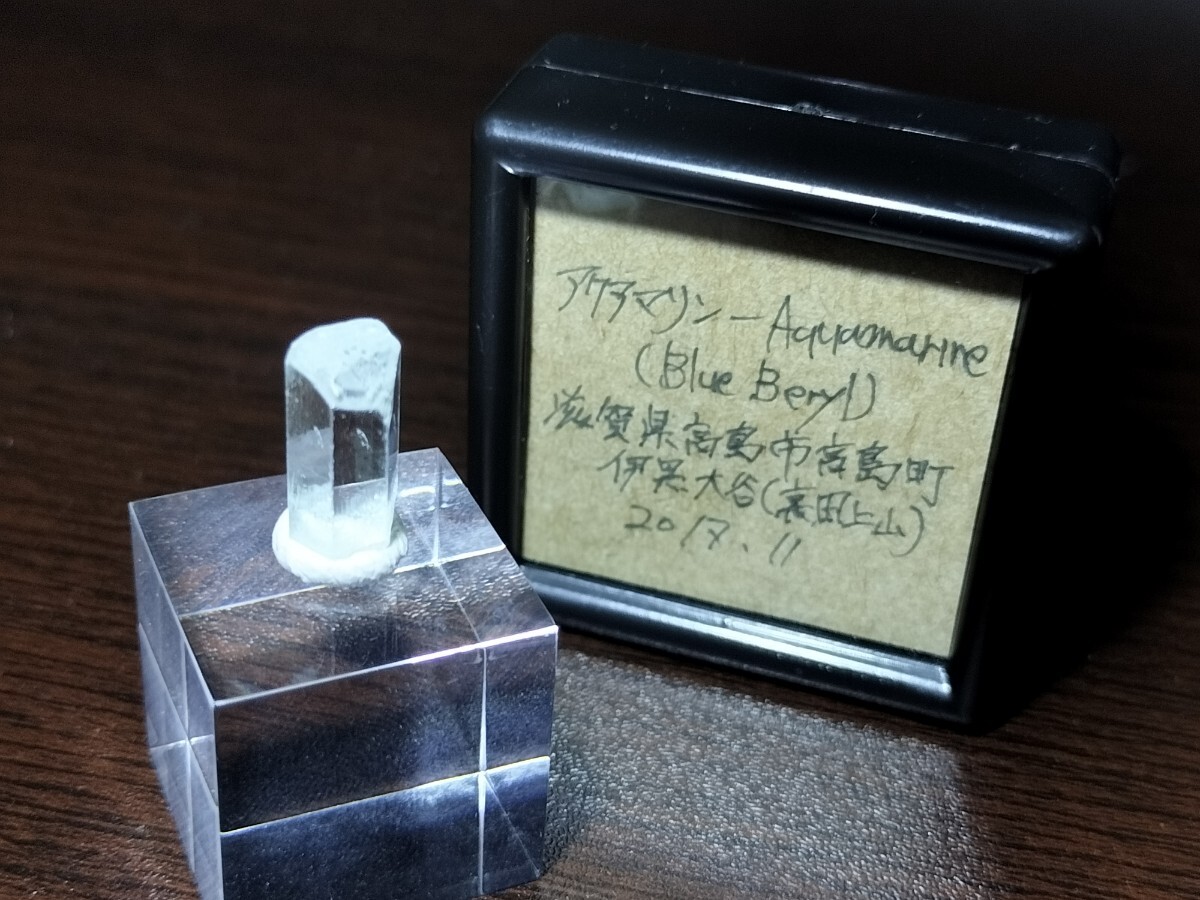 Amazon.co.jp: 鉱物標本 アクアマリン 藍玉 緑柱石 母岩付き