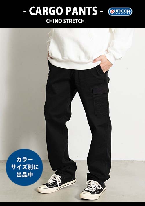 新品タグ付き■OUTDOOR PRODUCTS アウトドアプロダクツ カーゴパンツ ストレッチオールシーズン/BLK/W82(76)■在庫限り■