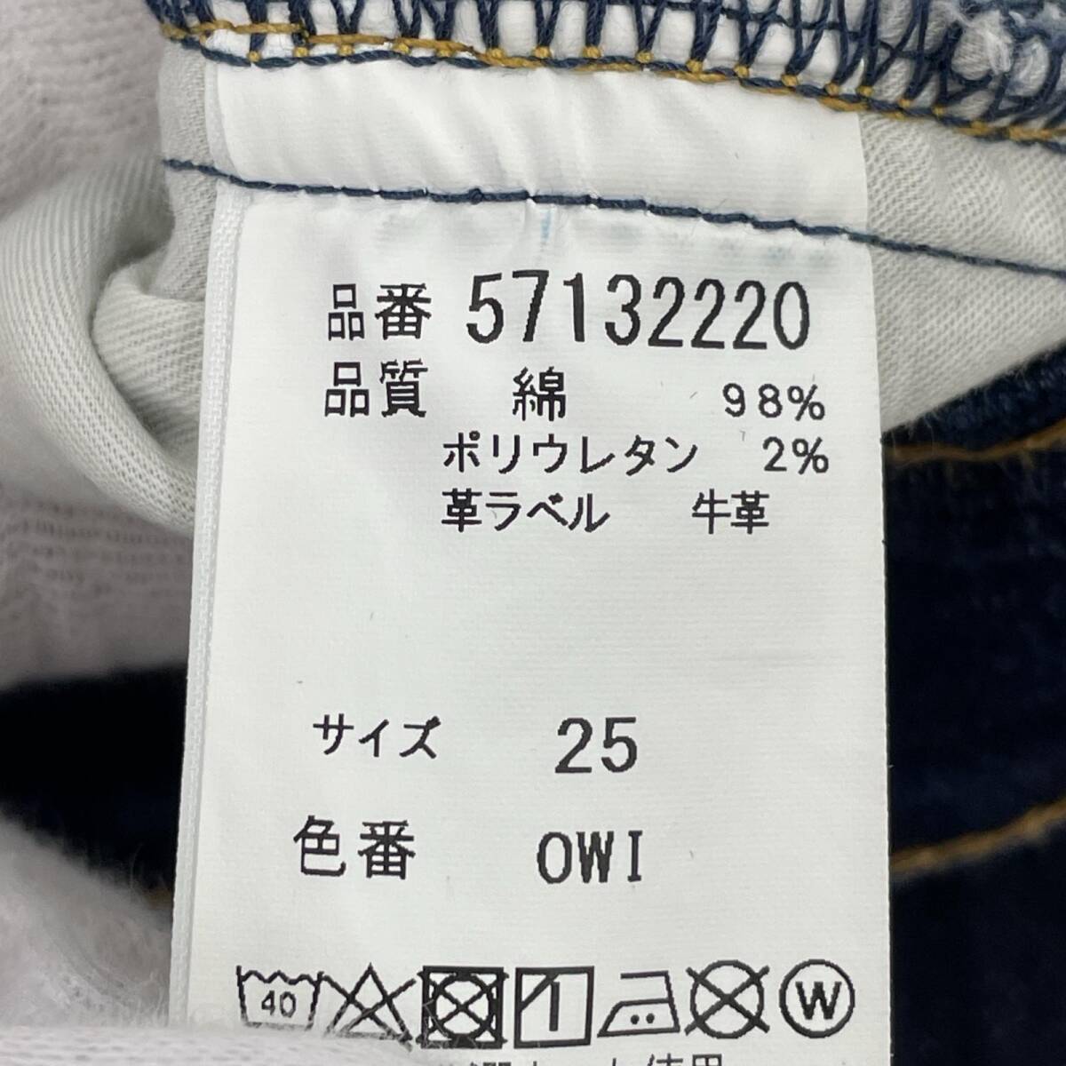 YANUK ヤヌーク ワイド デニムパンツ size25/ネイビー