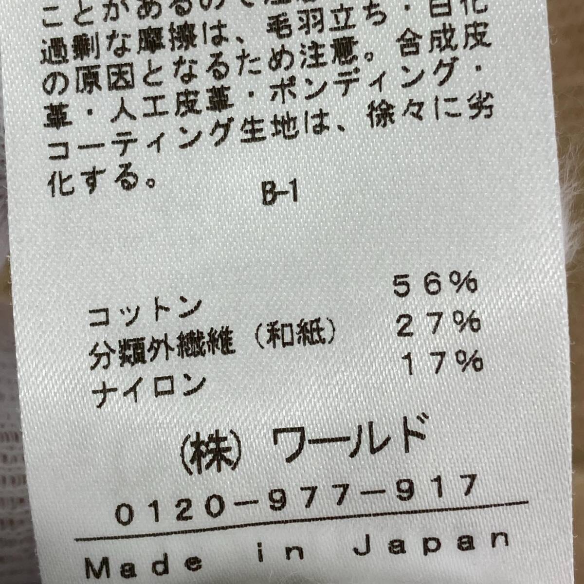 item_image_4
