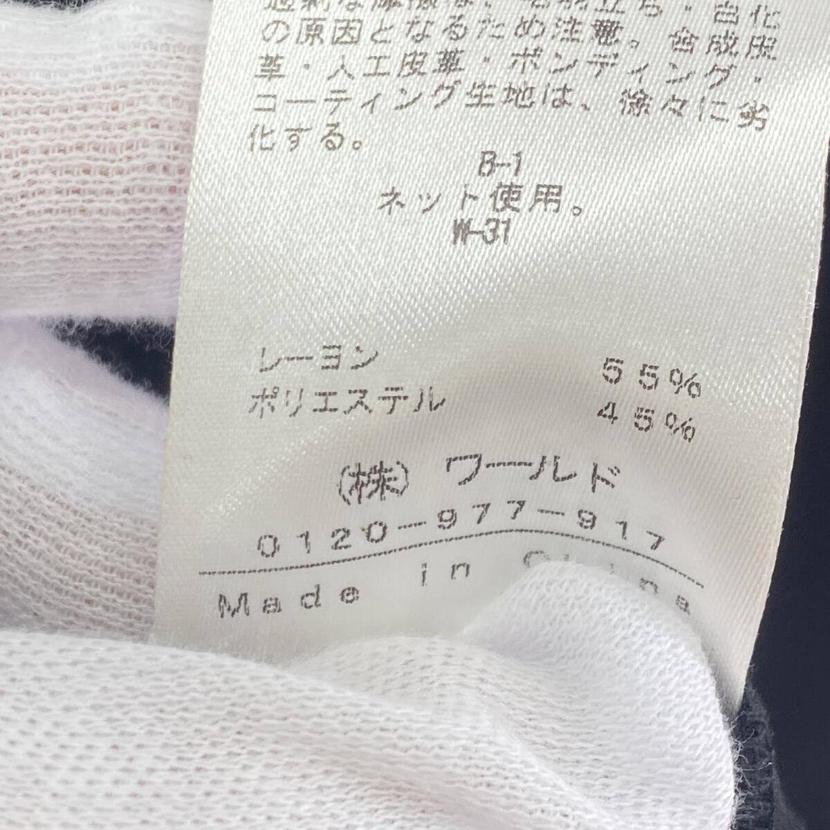 INDIVI インディヴィ カットソー size38/ブラック ゆうパケットOK