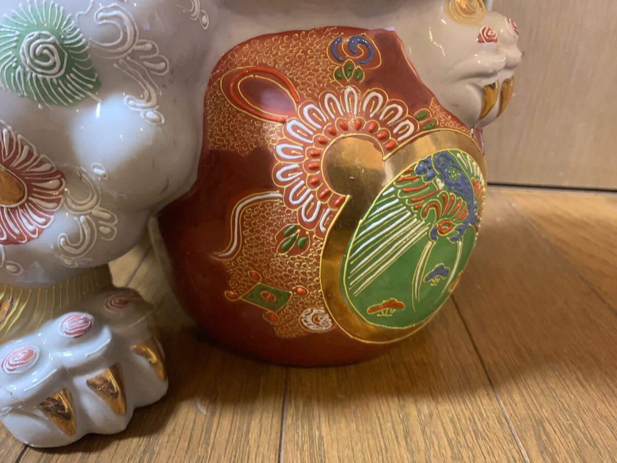縁起物】九谷焼 玉獅子 八幡窯 須栄義 縁起物 陶器 魔除け 招福