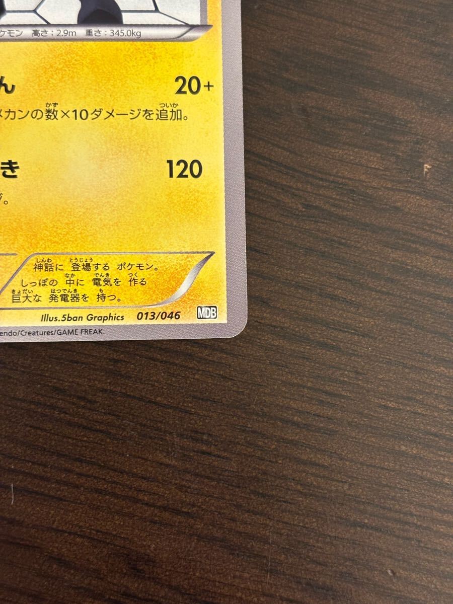 ポケモンカードゲーム/BW トッププレイヤーが選ぶ100+40枚