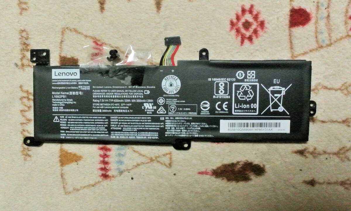 NX600/K用のバッテリー L16M2PB1　