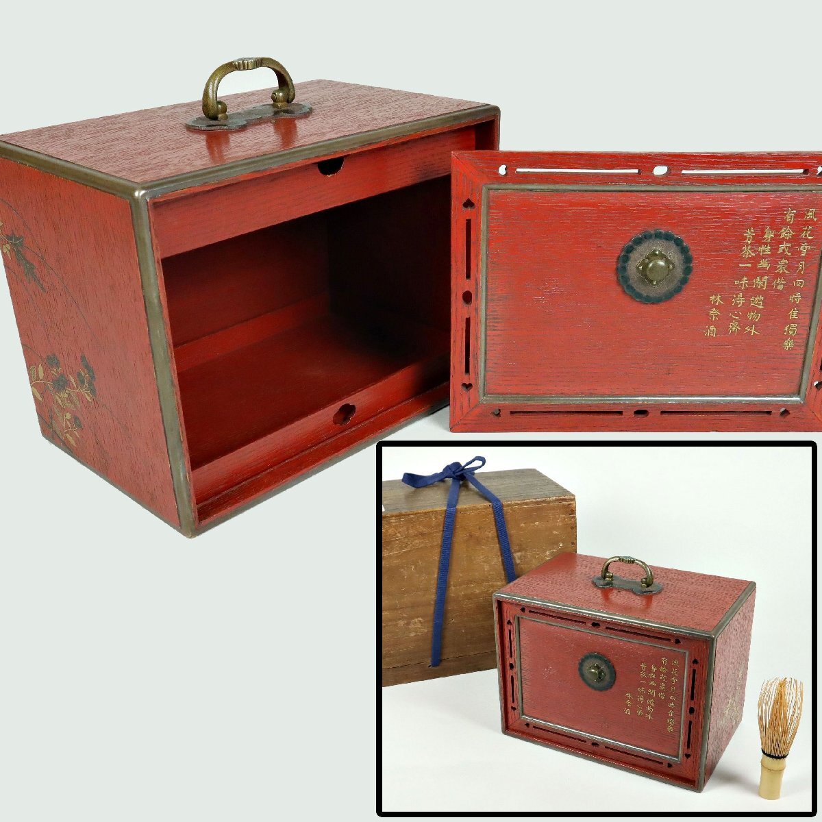 茶道具 時代物 平茶碗 合わせ箱 骨董品、美術品