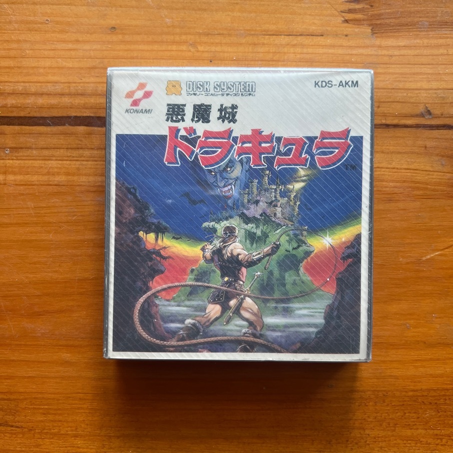 【即日発送】 未開封新品 ファミコン ディスクシステム 悪魔城ドラキュラ ディスクシステム