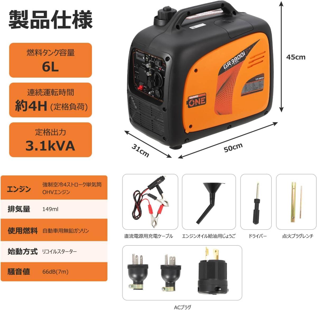 ga- Be (Garvee) инвертер генератор номинальная мощность 3.1kVA максимальная мощность 3500W тихий звук синусоидальная волна легкий бензин генератор 50Hz/60Hz переключатель портативный генератор 