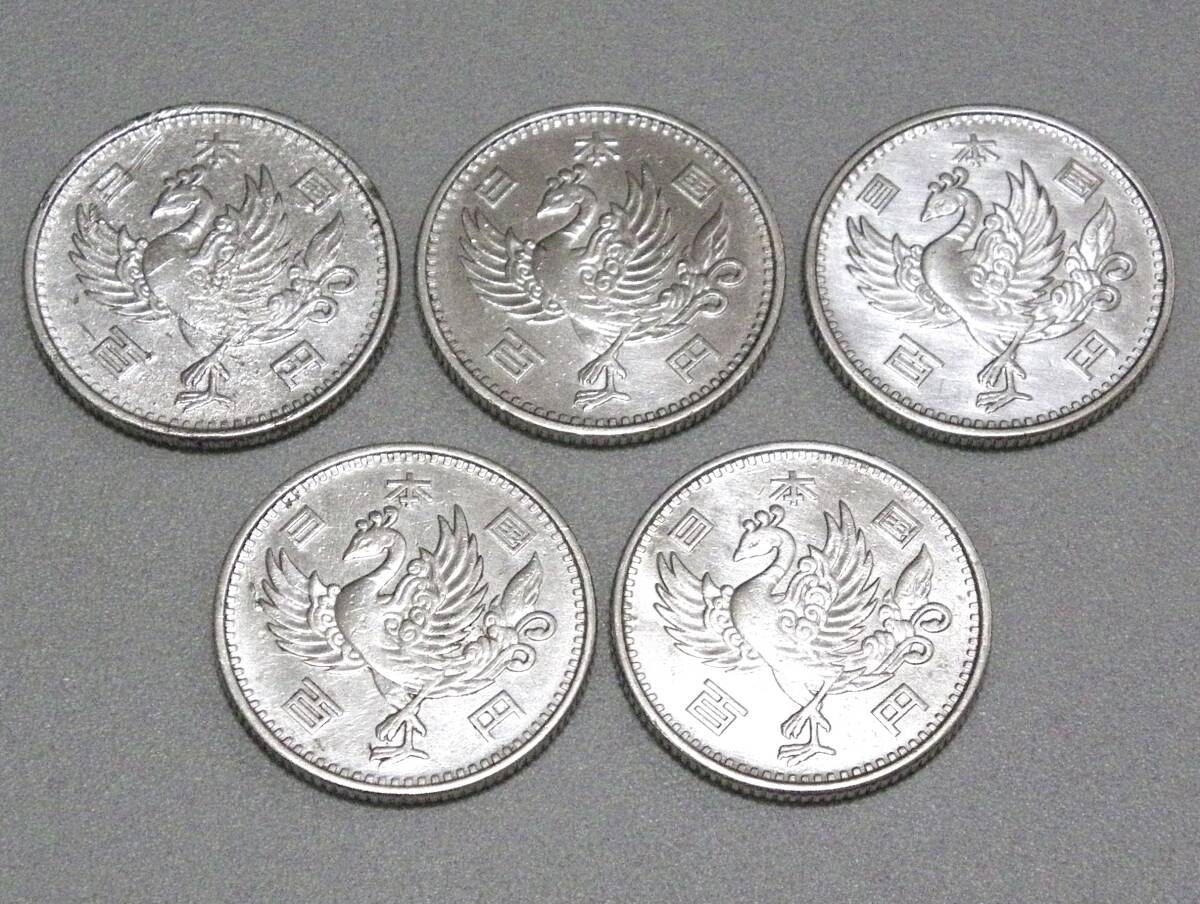 昭和 100円硬貨 7種セット 鳳凰100円銀貨 稲100円銀貨 記念硬貨5