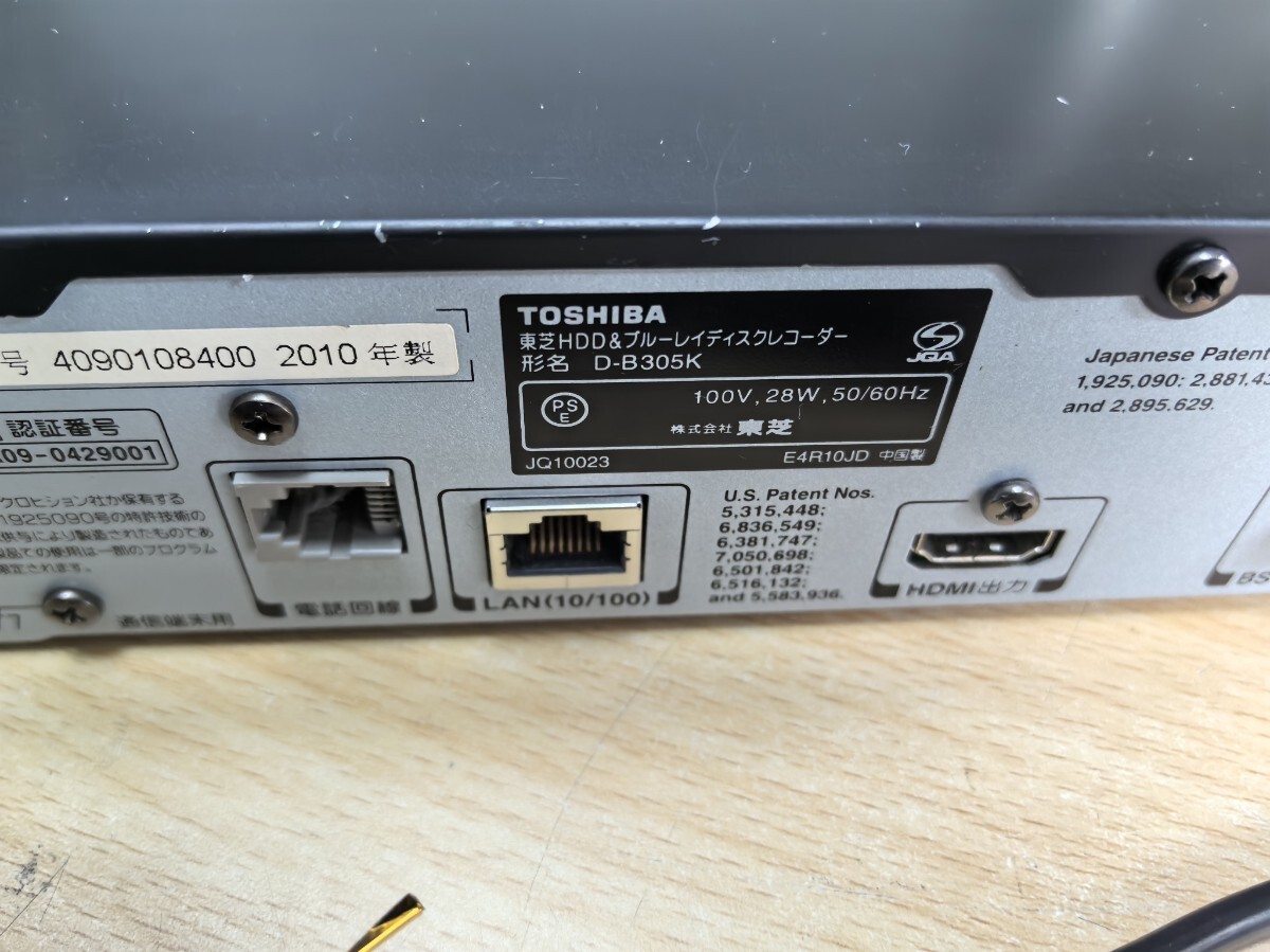 VARDIA 東芝 TOSHIBA HDD&BDレコーダー D-B305K　DVD/HDD再生OK　リモコン　SE-R0372　現(xiàn)狀販売