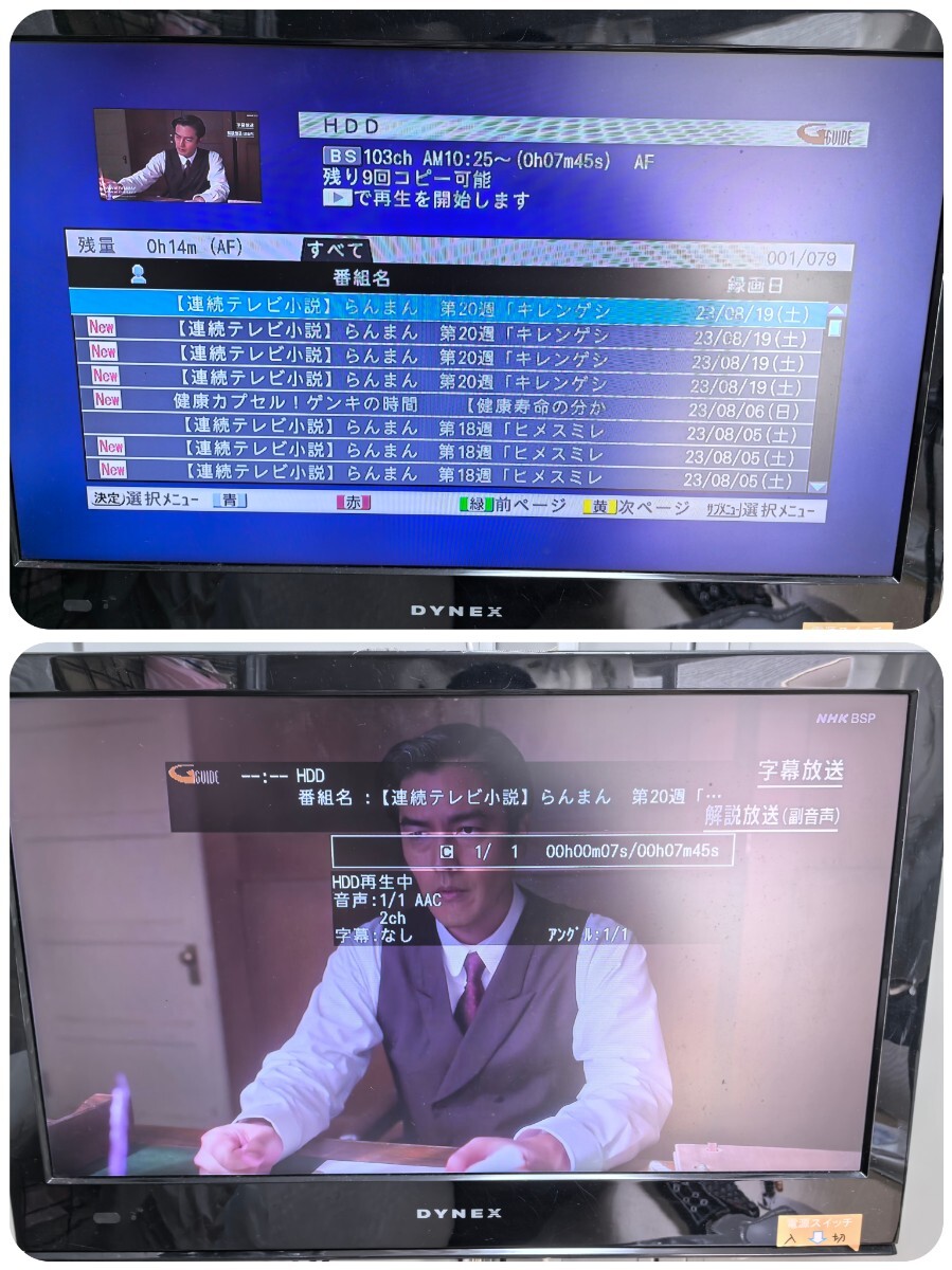 VARDIA 東芝 TOSHIBA HDD&BDレコーダー D-B305K　DVD/HDD再生OK　リモコン　SE-R0372　現(xiàn)狀販売