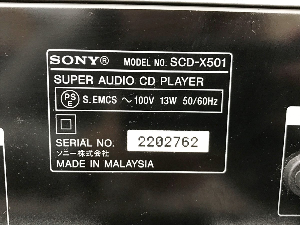 【 J 】 Y7803 SONY SCD-X501 CDプレーヤー ソニー　