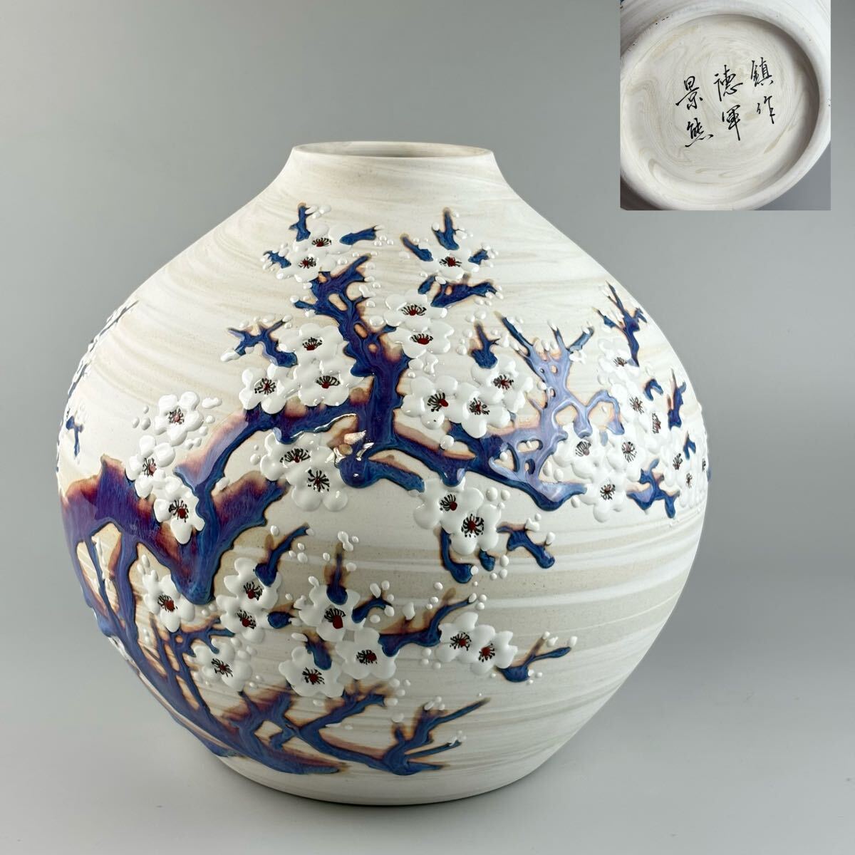 100％本物 中国美術 景徳鎮 熊軍作 色絵 花瓶 花器 茶道具 壺 壷 陶瓷器 その他