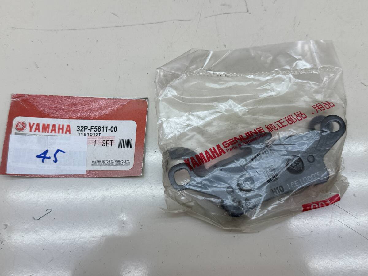 Y45■SE53J　アクシストリート■ブレーキパッド■32P-F5811-00■ヤマハ純正パーツ　デッドストック■