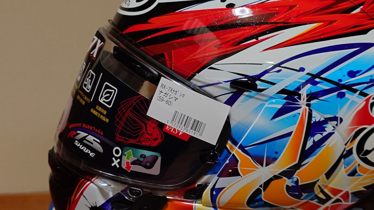 新品未使用 Arai RX-7X NAGASHIMA Lサイズ 新品未使用 Arai RX-7X NAGASHIMA Lサイズ|Yahoo!フリマ(旧