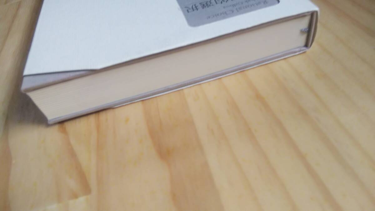 (TB-10) рациональность . выбор ( монография ) работа автор =itsa-k*giru боа (... книжный магазин )