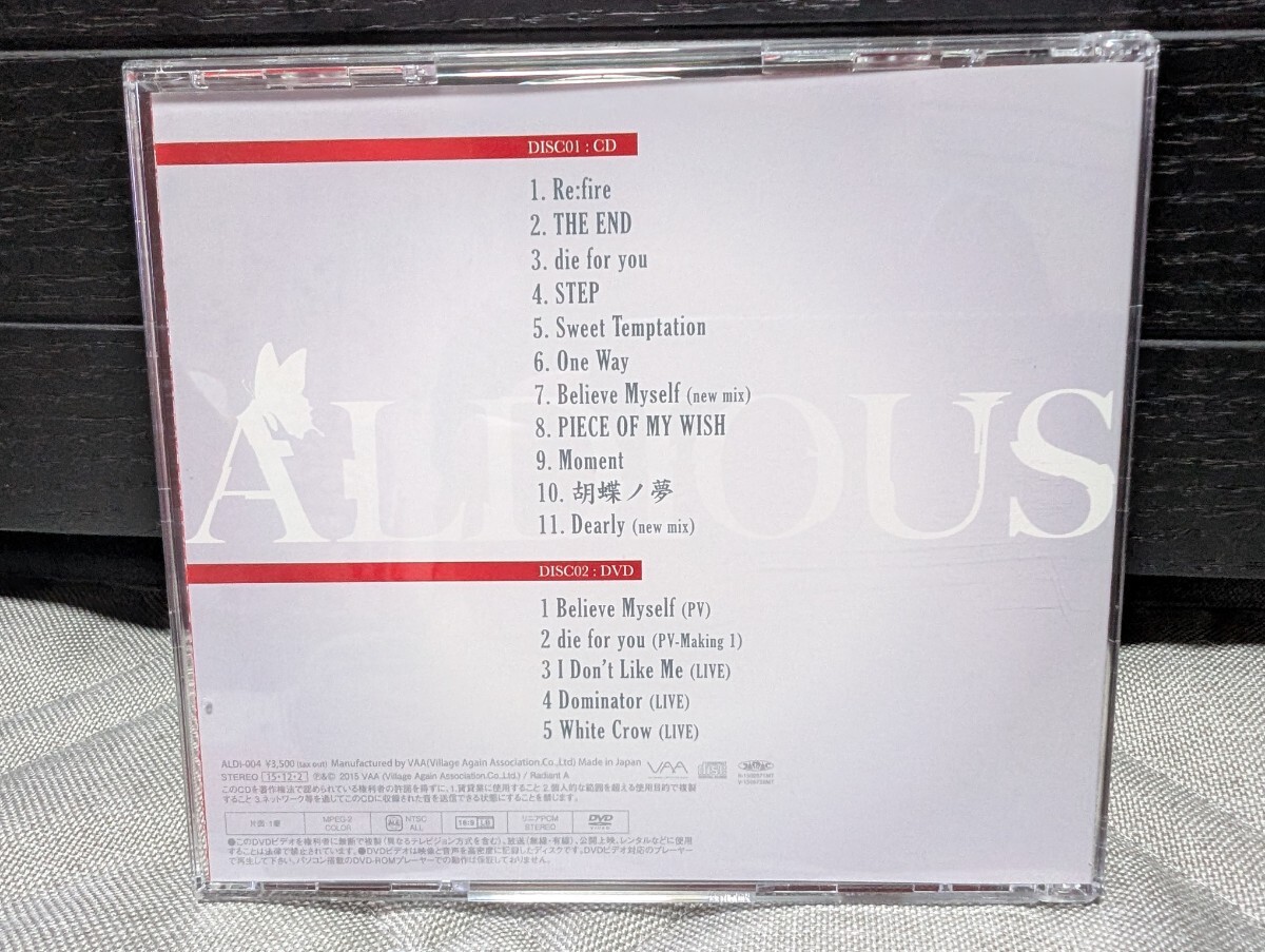  как новый первый раз ограничение запись aru Dias ALDIOUS Radiant A (DVD имеется ) CD